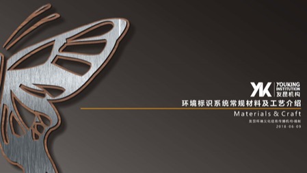 標識金屬材料規(guī)格