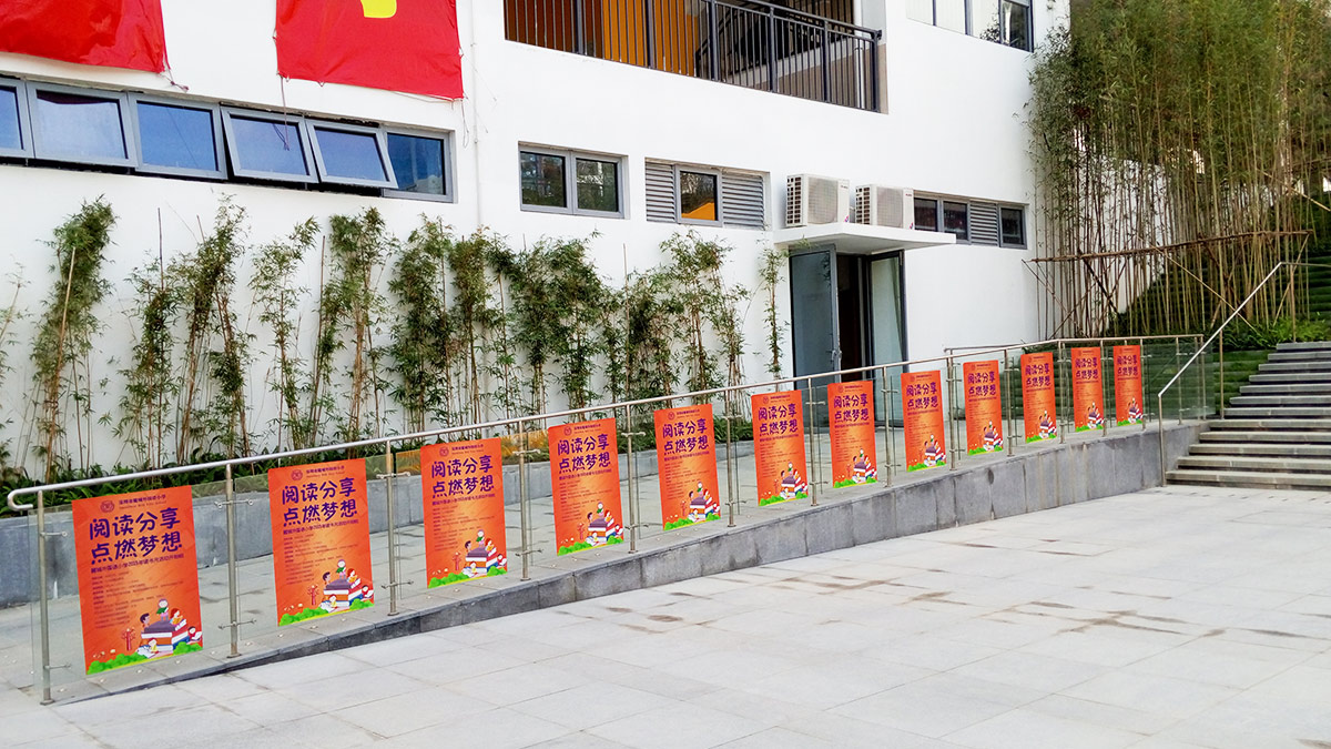 深圳-麓城外國語小學(xué)標(biāo)識系統(tǒng)工程案例