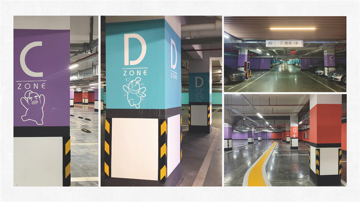 新設(shè)計畫冊2022-地下停車場專篇_頁面_17