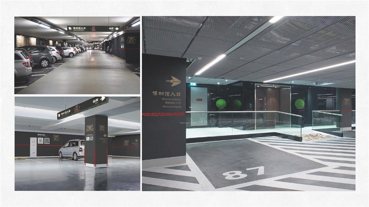 新設(shè)計畫冊2022-地下停車場專篇_頁面_20