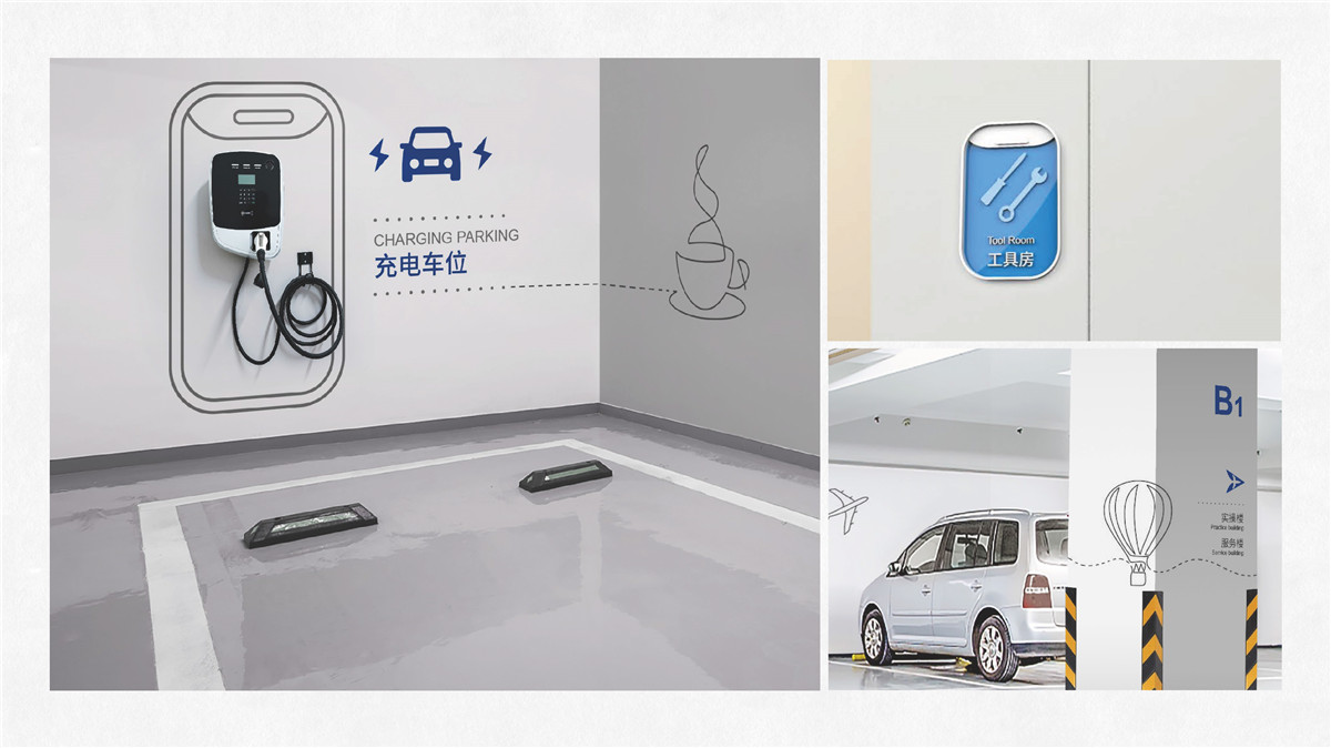 新設(shè)計畫冊2022-地下停車場專篇_頁面_29