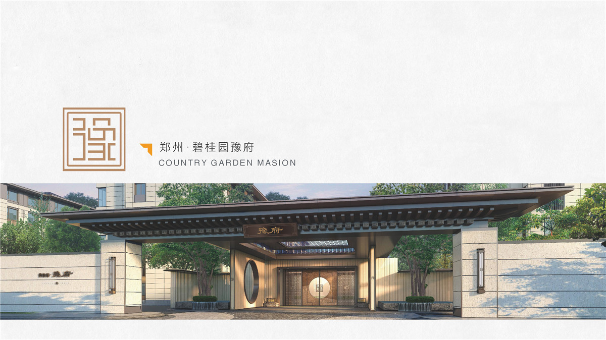 新設(shè)計畫冊2022-地下停車場專篇_頁面_10