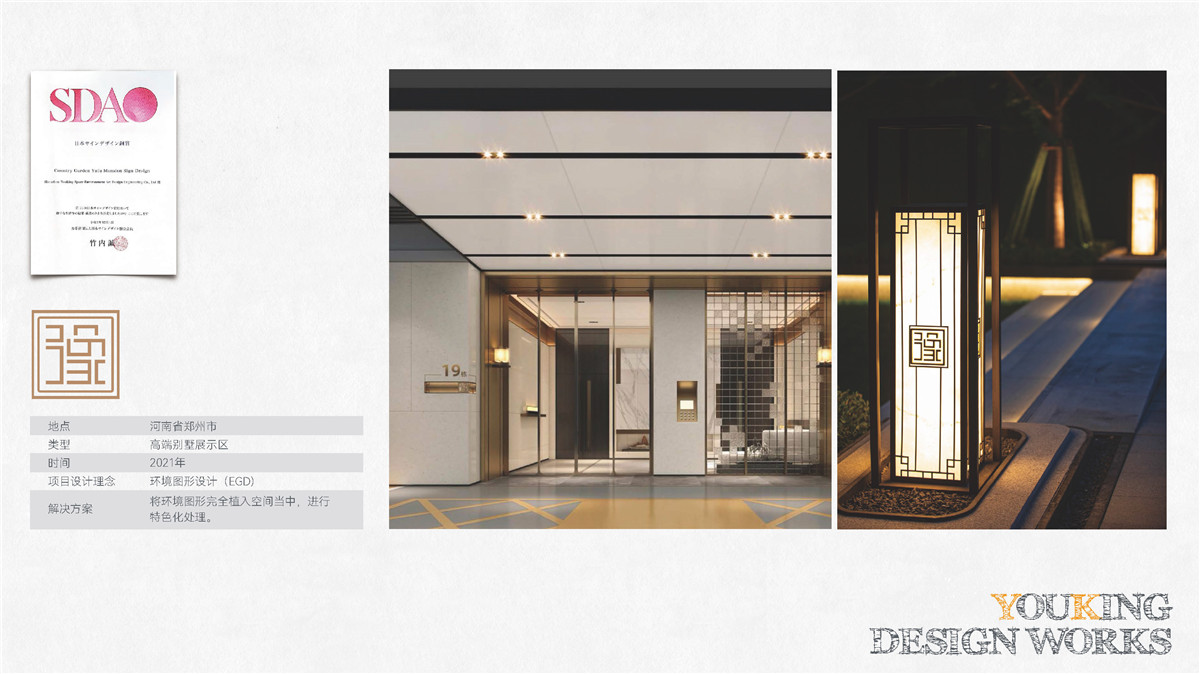 新設(shè)計畫冊2022-地下停車場專篇_頁面_11