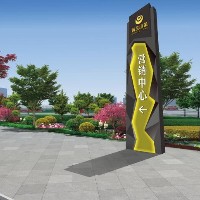 標(biāo)識標(biāo)牌創(chuàng)意的由來