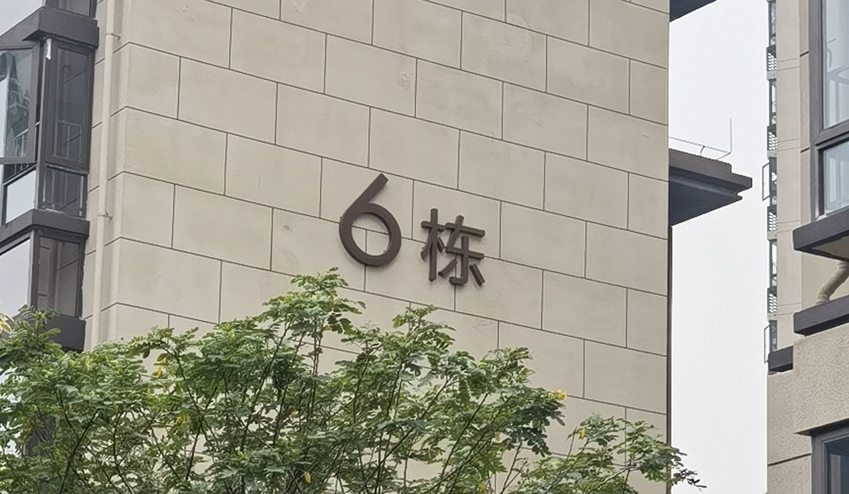 resource/images/815cae511be541558e4ad7af44a49dce_16.jpg resource/images/815cae511be541558e4ad7af44a49dce_16.jpg