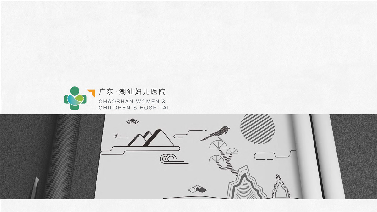 新設(shè)計(jì)畫(huà)冊(cè)2022-醫(yī)院_頁(yè)面_30