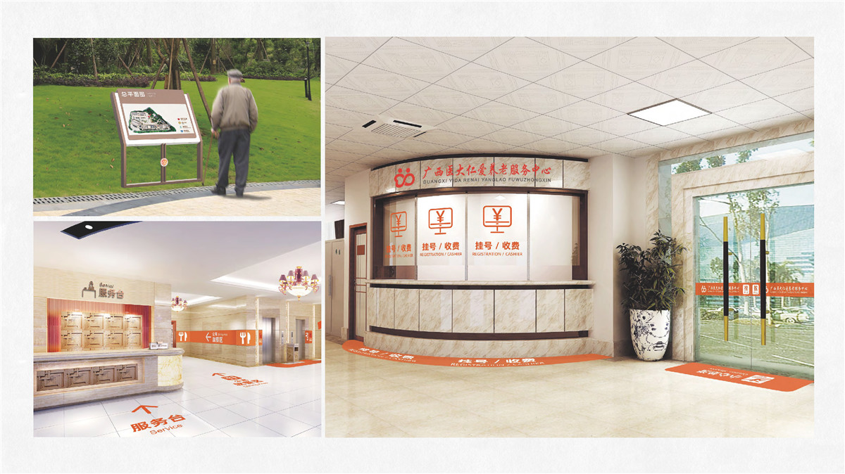 新設(shè)計(jì)畫(huà)冊(cè)2022-醫(yī)院_頁(yè)面_36