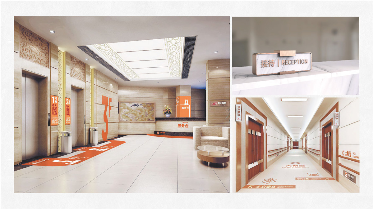 新設(shè)計(jì)畫(huà)冊(cè)2022-醫(yī)院_頁(yè)面_37