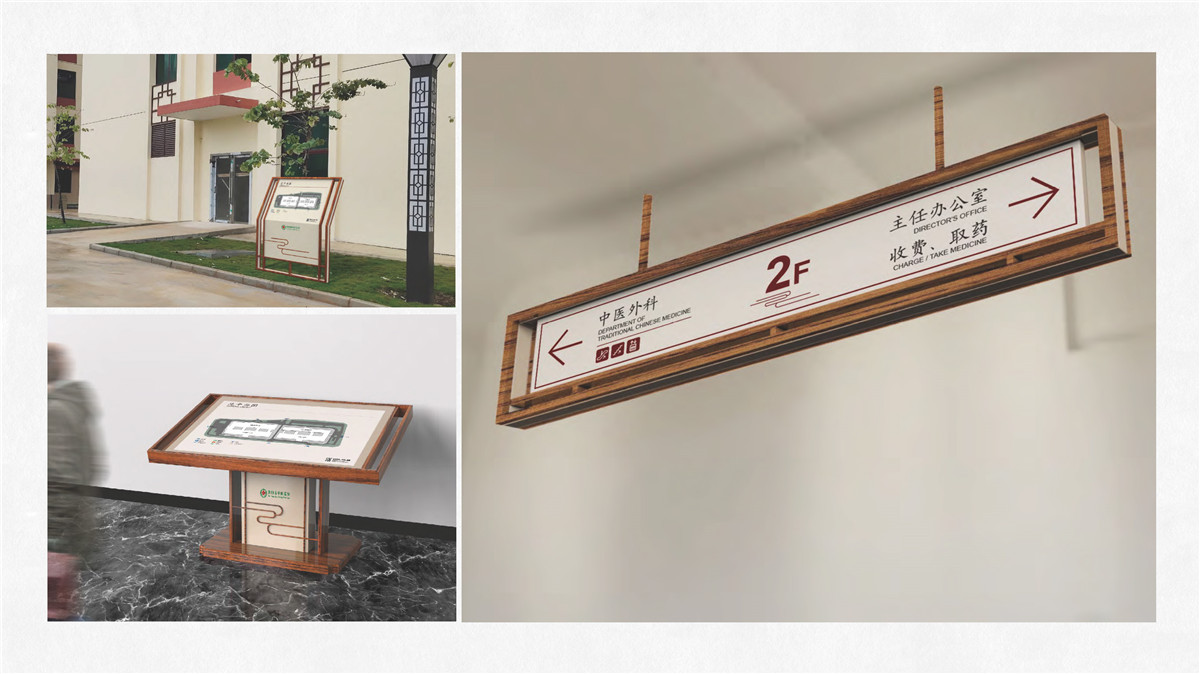 新設(shè)計(jì)畫(huà)冊(cè)2022-醫(yī)院_頁(yè)面_40