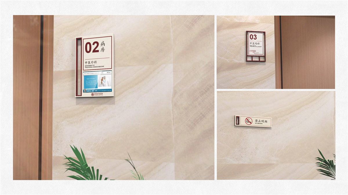 新設(shè)計(jì)畫(huà)冊(cè)2022-醫(yī)院_頁(yè)面_41