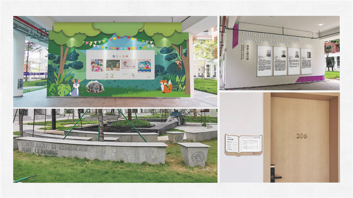 新設(shè)計(jì)畫冊(cè)2022-學(xué)校_頁面_12