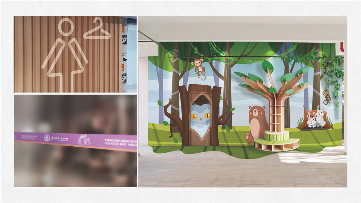 新設(shè)計(jì)畫冊(cè)2022-學(xué)校_頁面_13