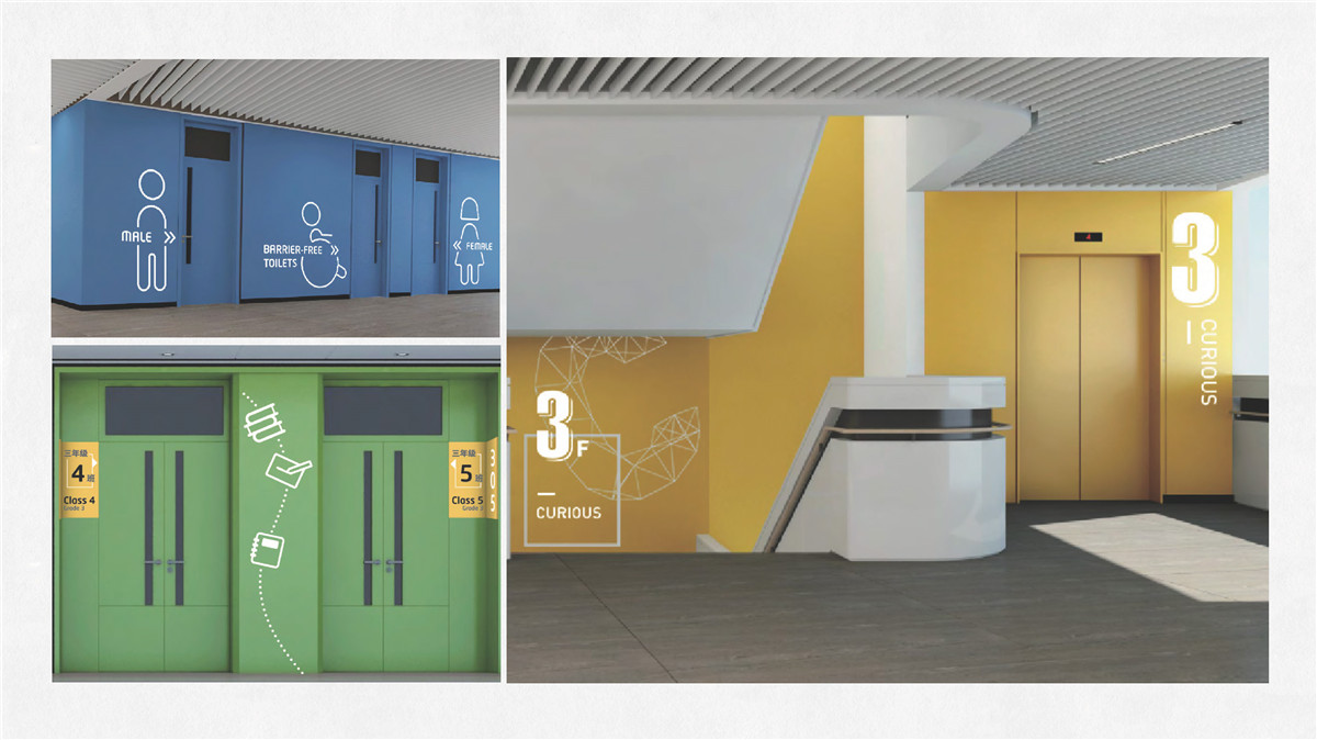 新設(shè)計(jì)畫冊(cè)2022-學(xué)校_頁面_17