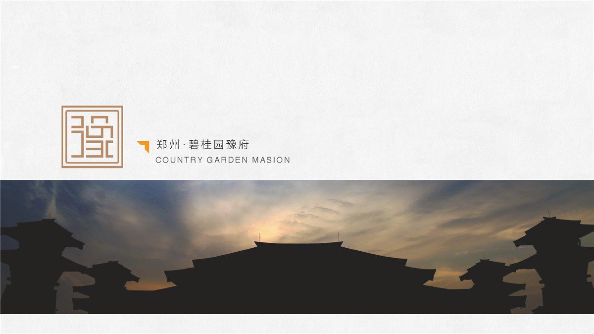 新設(shè)計畫冊2022-地產(chǎn)_頁面_10