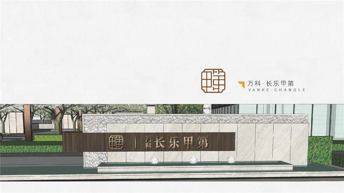 新設(shè)計畫冊2022-地產(chǎn)_頁面_15