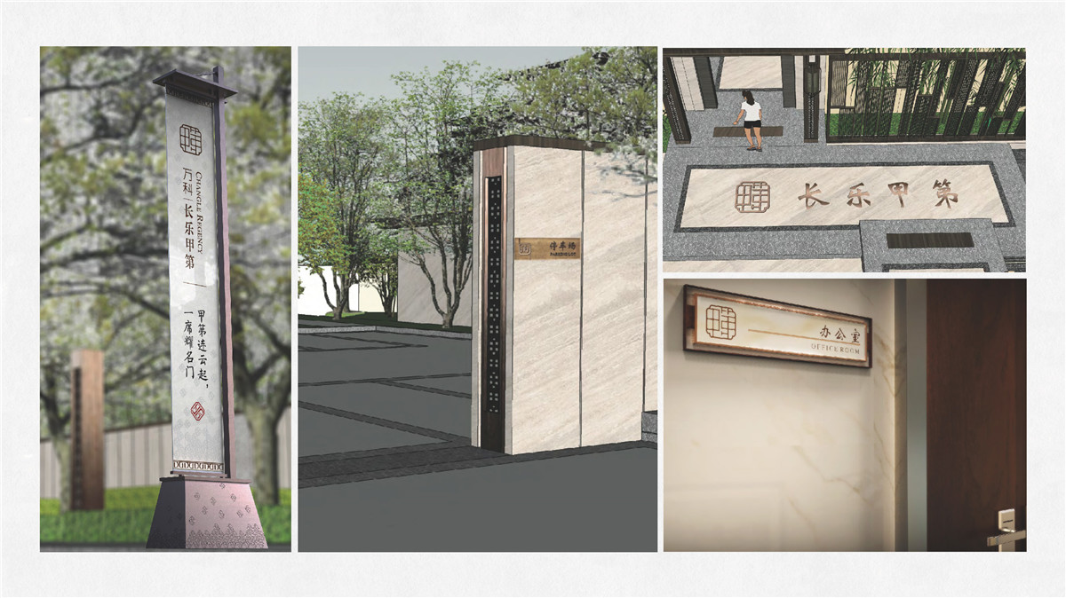 新設(shè)計畫冊2022-地產(chǎn)_頁面_18