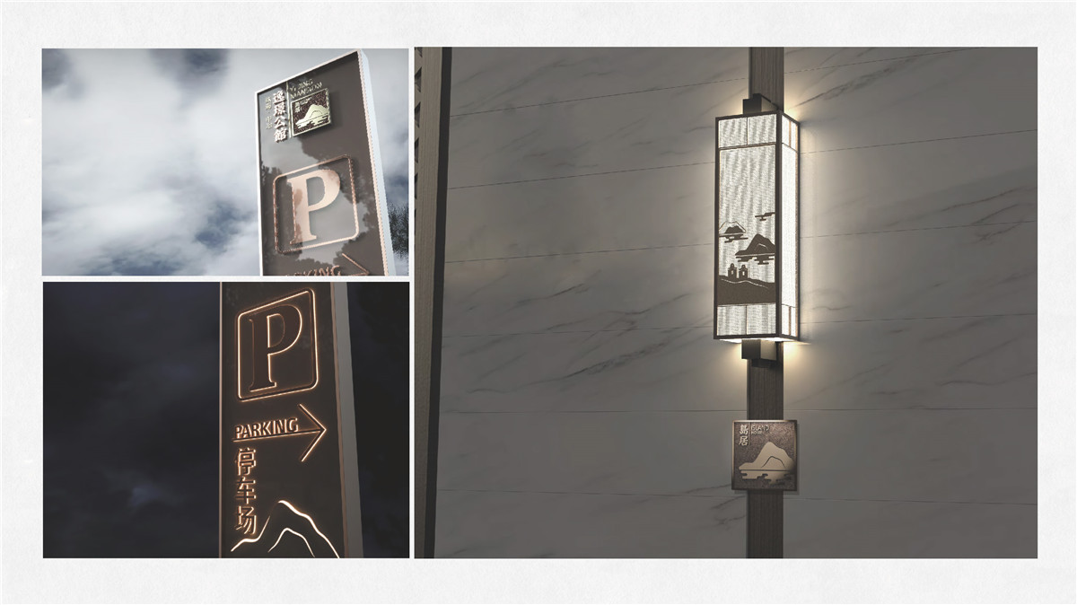 新設(shè)計畫冊2022-地產(chǎn)_頁面_21