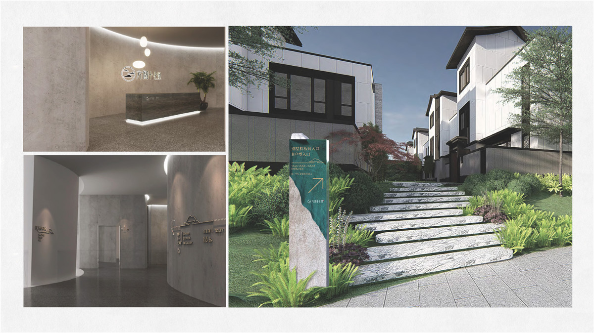 新設(shè)計畫冊2022-地產(chǎn)_頁面_25