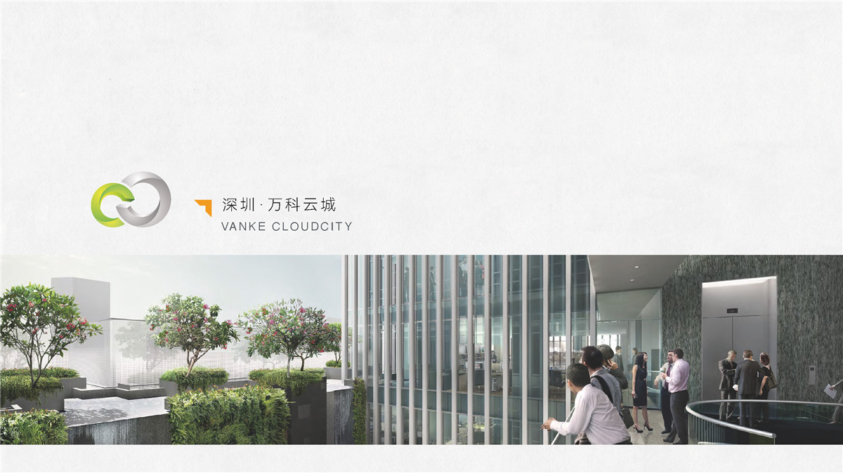 新設(shè)計畫冊2022-商業(yè)綜合體_頁面_10