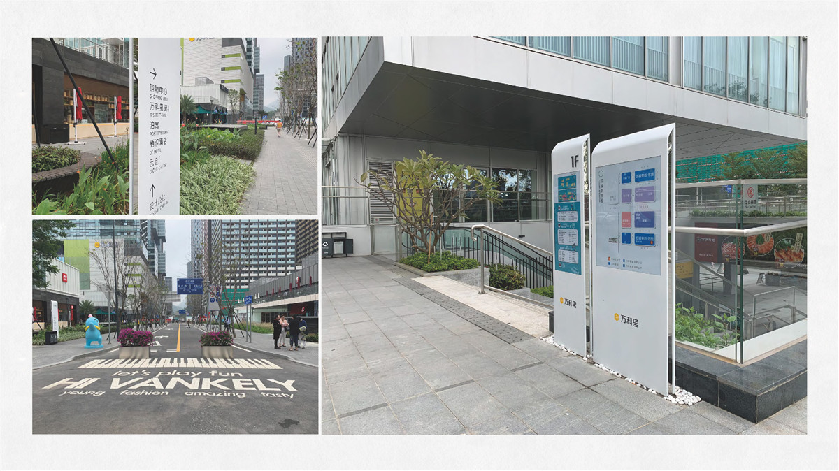 新設(shè)計畫冊2022-商業(yè)綜合體_頁面_12