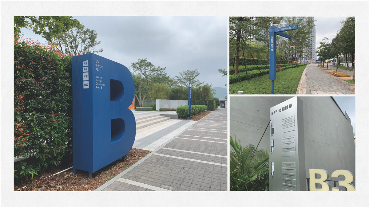 新設(shè)計畫冊2022-商業(yè)綜合體_頁面_13