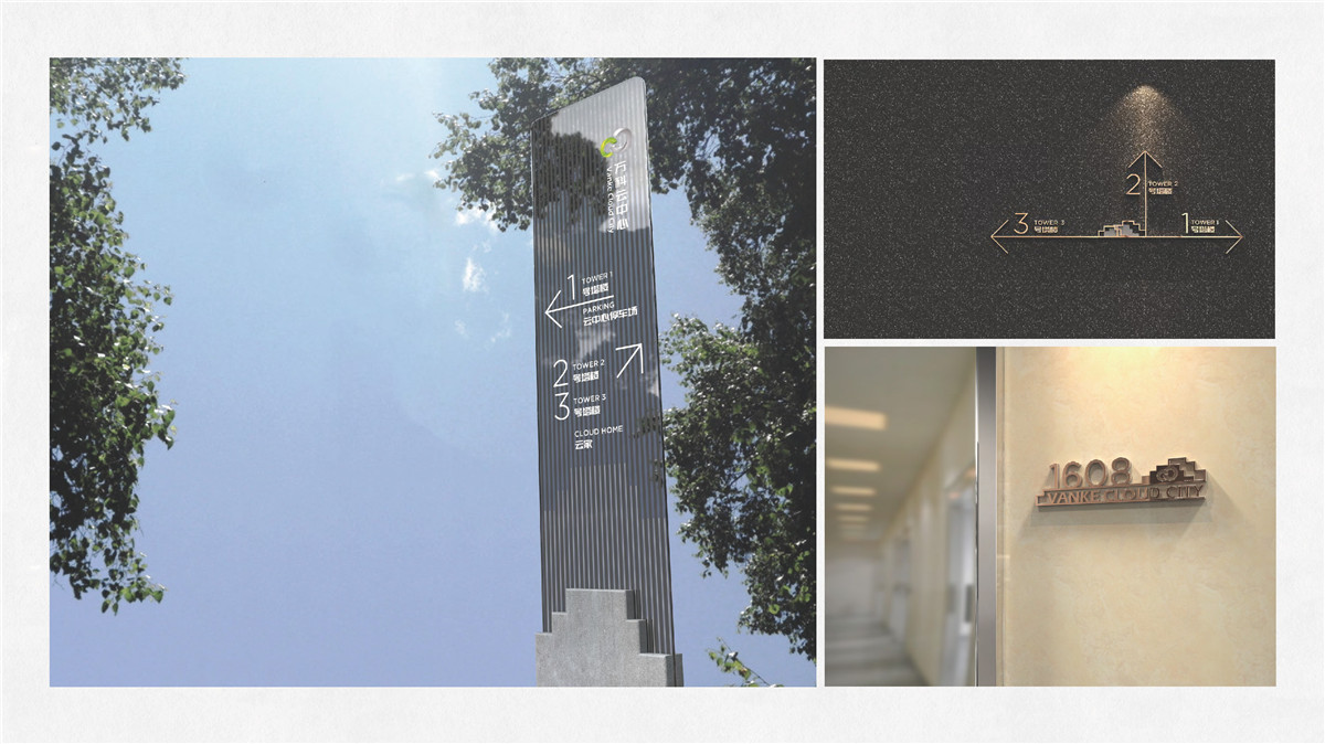 新設(shè)計畫冊2022-商業(yè)綜合體_頁面_14