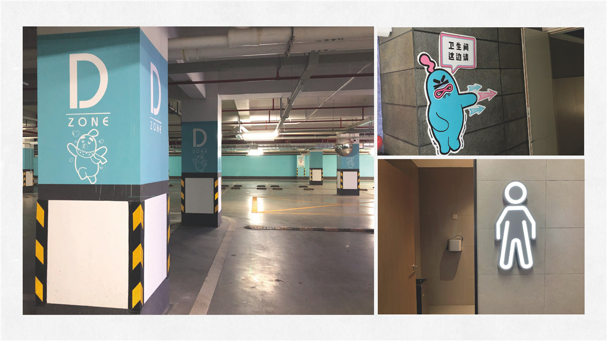 新設(shè)計畫冊2022-商業(yè)綜合體_頁面_15