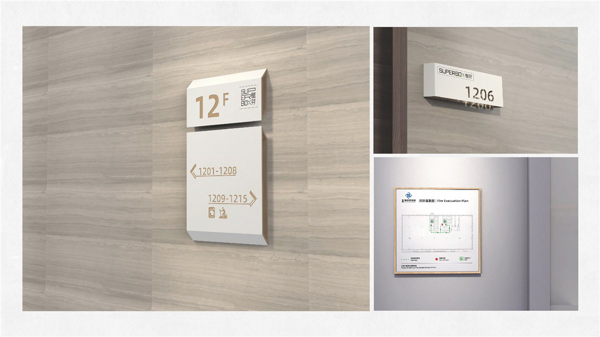 新設(shè)計畫冊2022-商業(yè)綜合體_頁面_24