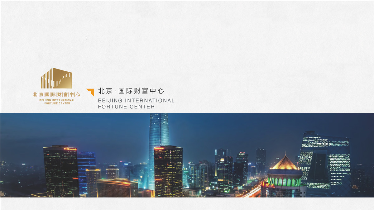 新設(shè)計畫冊2022-商業(yè)綜合體_頁面_25