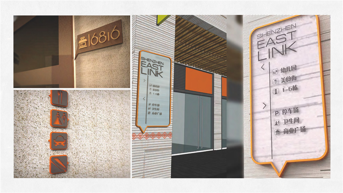 新設(shè)計畫冊2022-商業(yè)綜合體_頁面_30