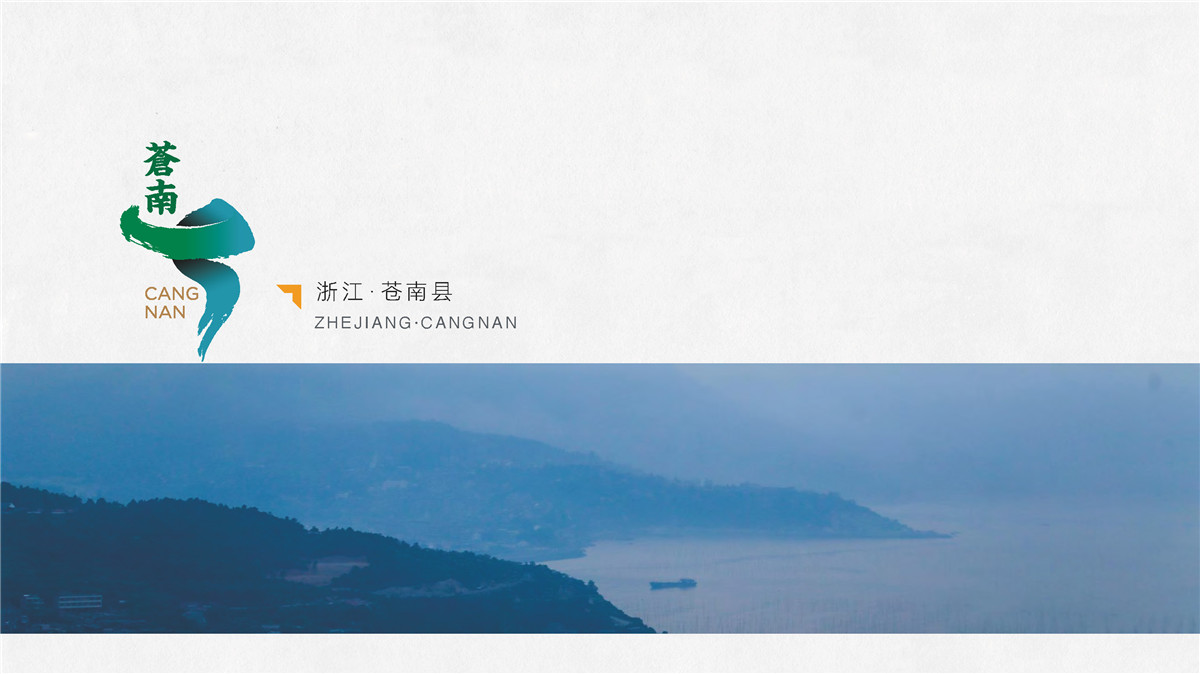 新設(shè)計(jì)畫(huà)冊(cè)2022-特色小鎮(zhèn)_頁(yè)面_10