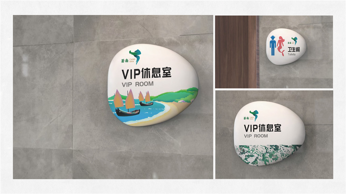 新設(shè)計(jì)畫(huà)冊(cè)2022-特色小鎮(zhèn)_頁(yè)面_14