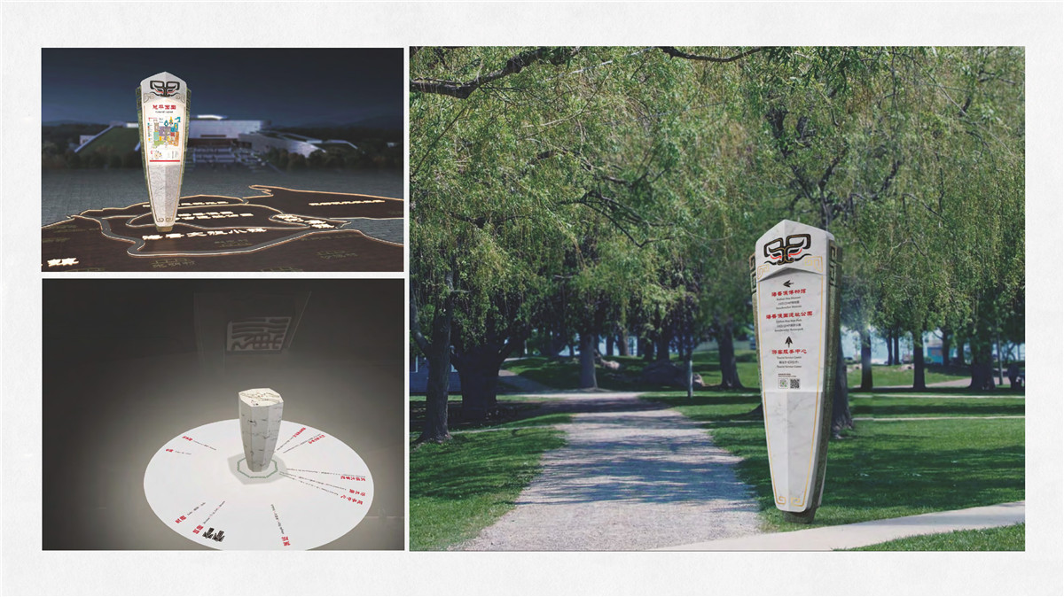 新設(shè)計(jì)畫(huà)冊(cè)2022-特色小鎮(zhèn)_頁(yè)面_18