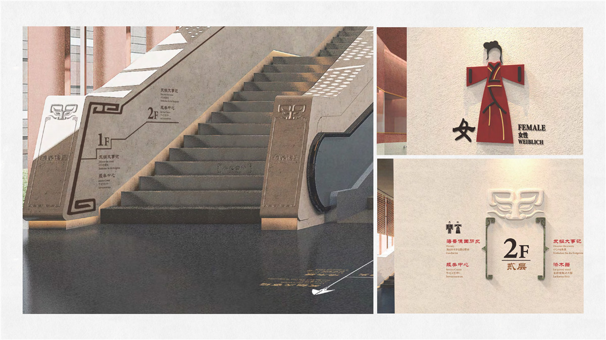 新設(shè)計(jì)畫(huà)冊(cè)2022-特色小鎮(zhèn)_頁(yè)面_19