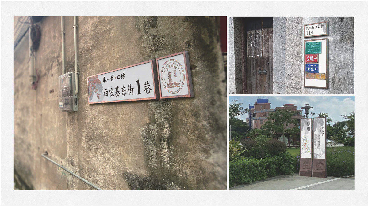 新設(shè)計(jì)畫(huà)冊(cè)2022-特色小鎮(zhèn)_頁(yè)面_23