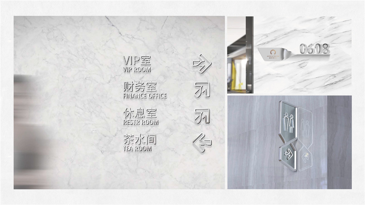 新設計畫冊2022-寫字樓_頁面_18