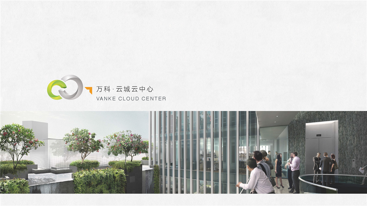 新設計畫冊2022-寫字樓_頁面_19