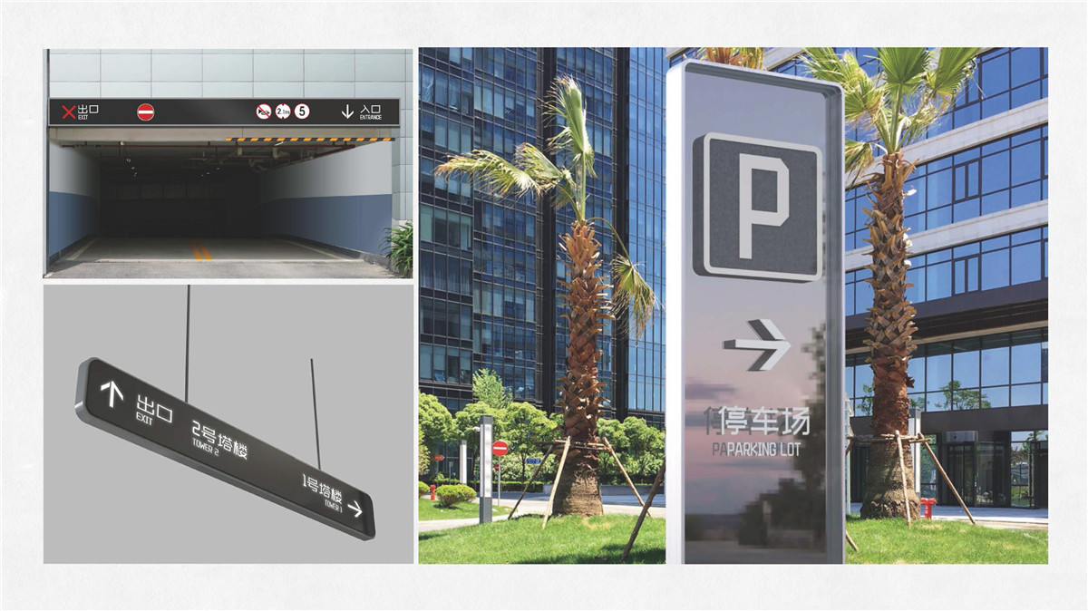 新設計畫冊2022-寫字樓_頁面_21