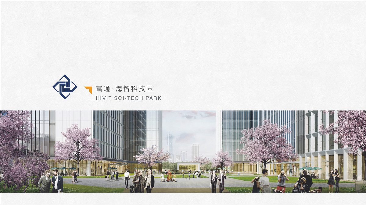 新設(shè)計畫冊2022-產(chǎn)業(yè)園_頁面_10