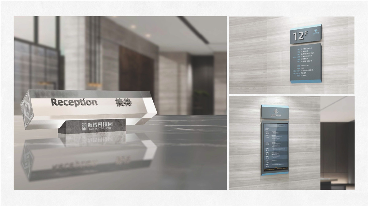 新設(shè)計畫冊2022-產(chǎn)業(yè)園_頁面_13