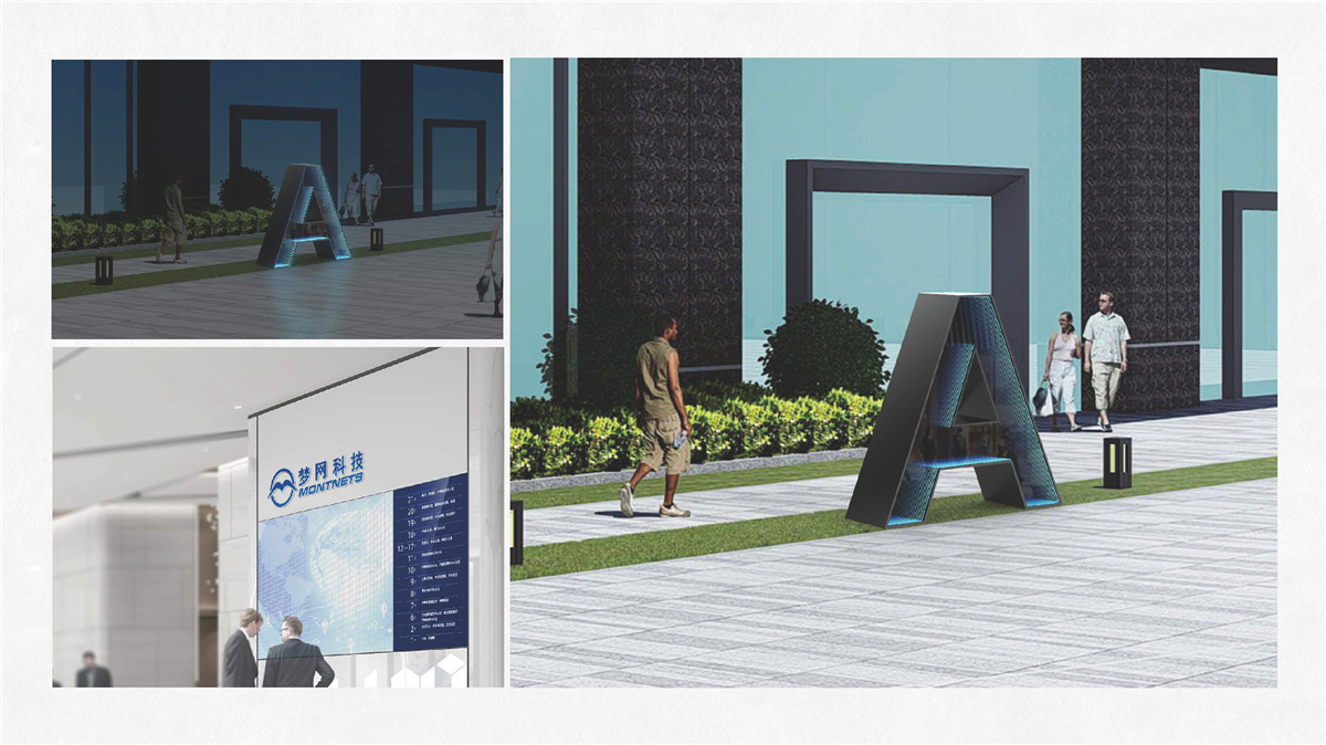 新設(shè)計畫冊2022-產(chǎn)業(yè)園_頁面_17