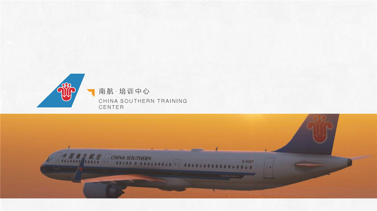 新設(shè)計畫冊2022-產(chǎn)業(yè)園_頁面_26