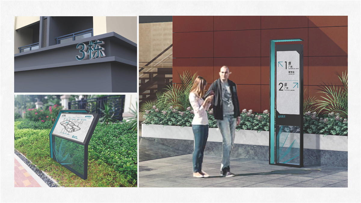 新設(shè)計畫冊2022-產(chǎn)業(yè)園_頁面_32