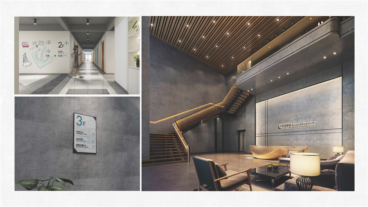 新設(shè)計畫冊2022-產(chǎn)業(yè)園_頁面_33