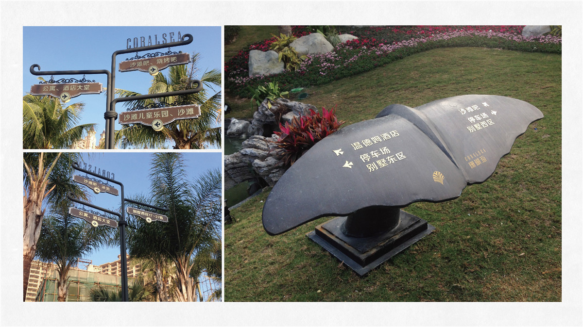 新設(shè)計(jì)畫冊(cè)2022-酒店_頁(yè)面_12