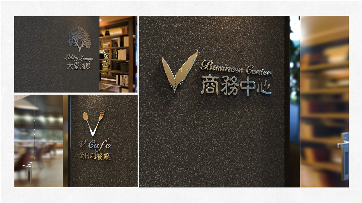 新設(shè)計(jì)畫冊(cè)2022-酒店_頁(yè)面_24