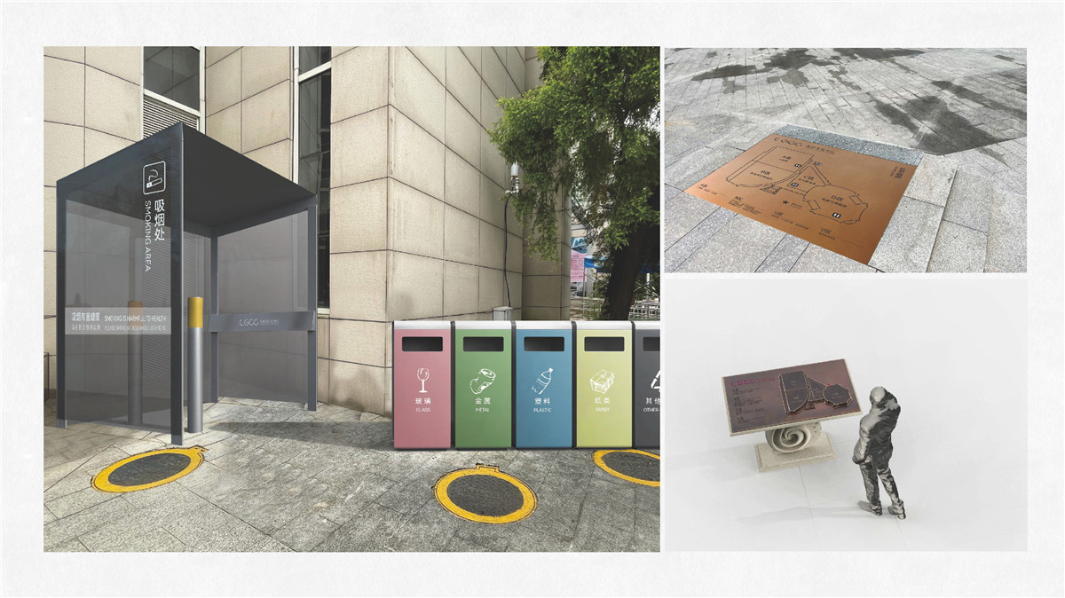 新設(shè)計畫冊2023-城市細(xì)節(jié)體驗設(shè)計1_頁面_43