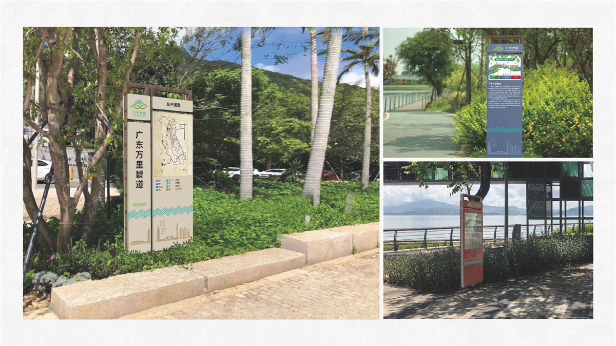 新設(shè)計(jì)畫(huà)冊(cè)2023-景區(qū)_頁(yè)面_15