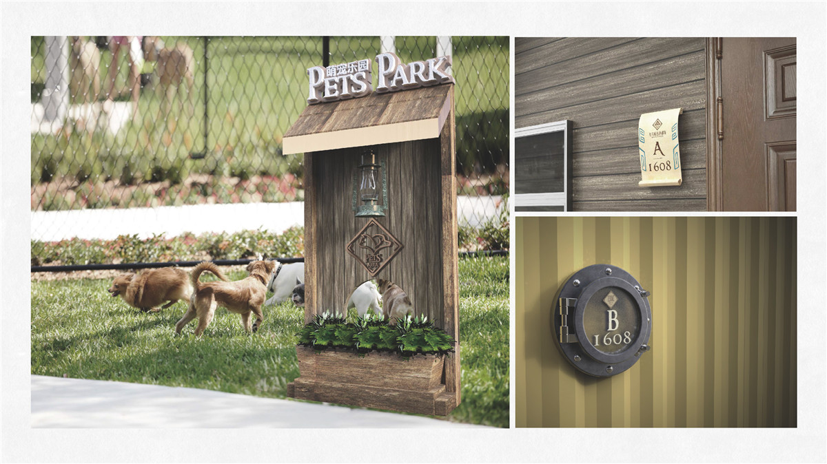 新設(shè)計(jì)畫(huà)冊(cè)2023-景區(qū)_頁(yè)面_25