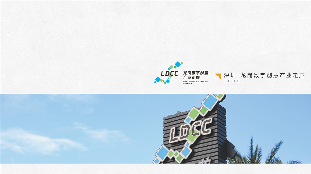 新設(shè)計畫冊2023-城市細(xì)節(jié)體驗設(shè)計1_頁面_18